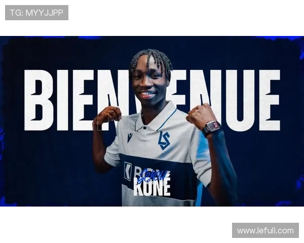 曼联19中场塞古科内租借洛桑